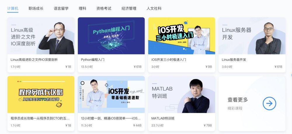 万门大学联合创始人独家回应“传销报道”,确认雷军曾加入其VIP社群