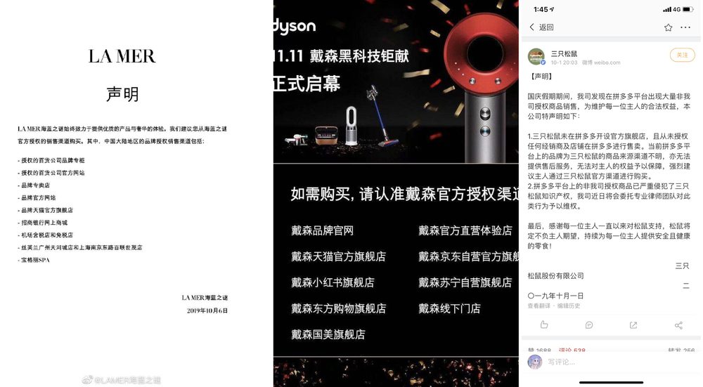 拼多多京东“怼”天猫 “二选一”战事升级 - 配图3