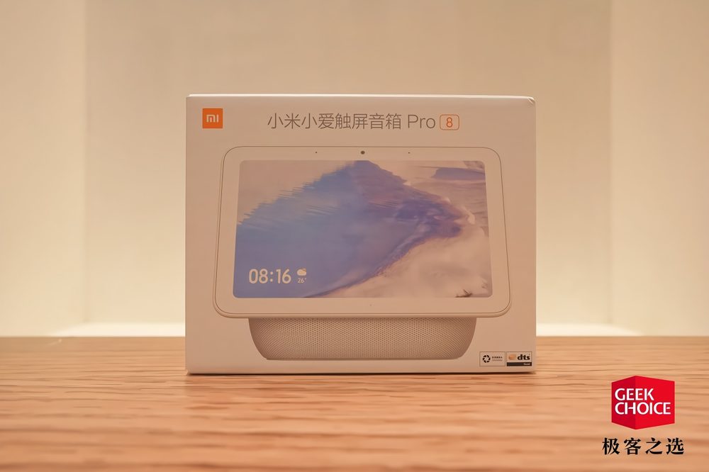 小爱触屏音箱 Pro 8：更大屏幕的「小爱同学」，这一次还能轻松看视频